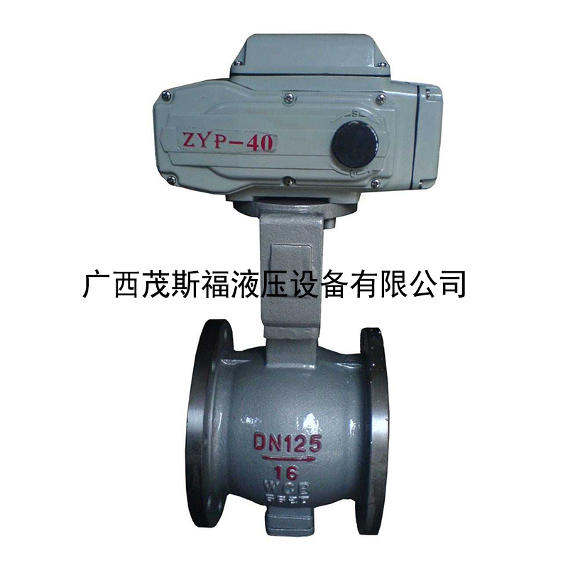 湖北飛希爾ZDRV 電動(dòng)V型調(diào)節(jié)球閥Q44F Q45F 