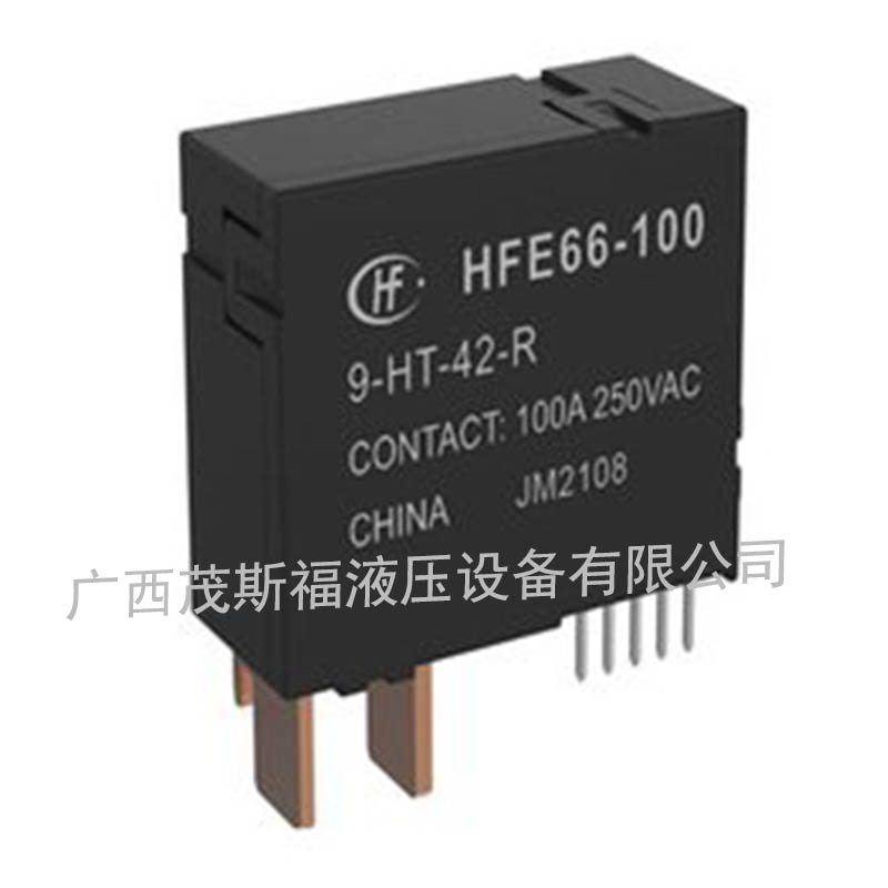四川智能電容器用磁保持繼電器HFE66-100